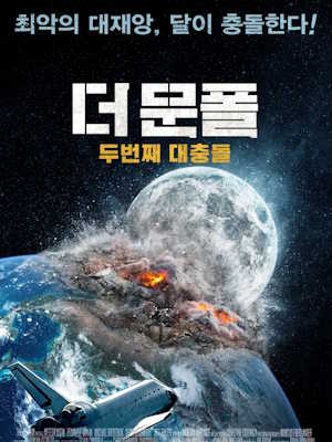Movie 1
