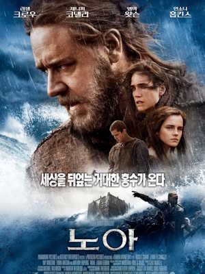 Movie 1