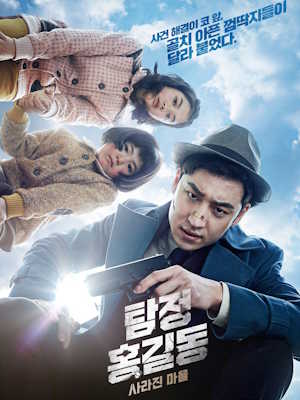 Movie 1