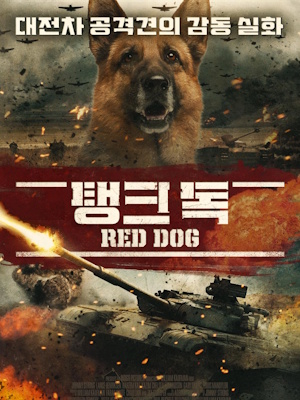 Movie 1