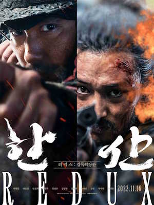 Movie 1