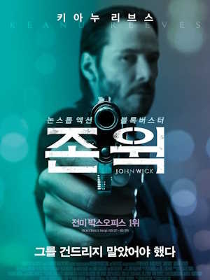 Movie 1
