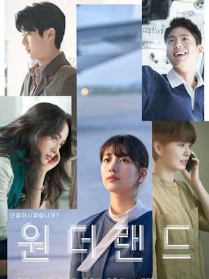 Movie 1