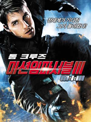 Movie 1