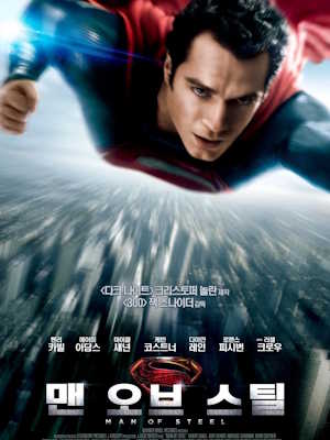 Movie 1