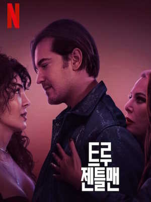 Movie 1