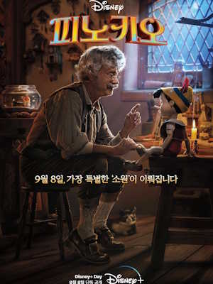 Movie 1