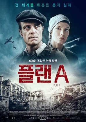Movie 1