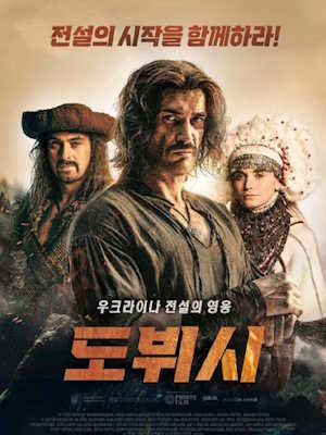 Movie 1