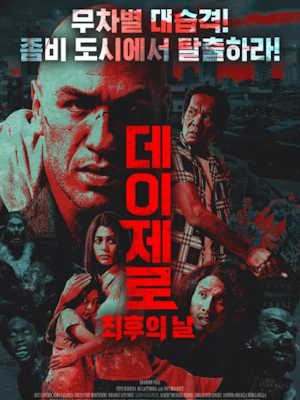 Movie 1