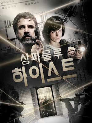 Movie 1