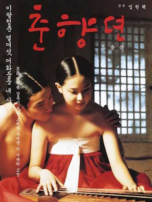 Movie 1
