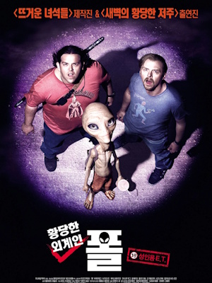 Movie 1