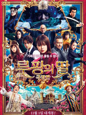 Movie 1