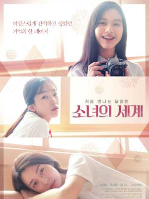 Movie 1