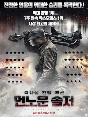 Movie 1