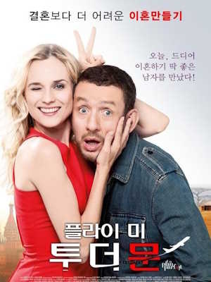 Movie 1