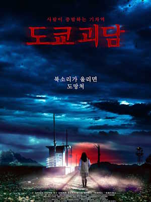 Movie 1