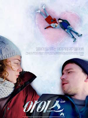 Movie 1
