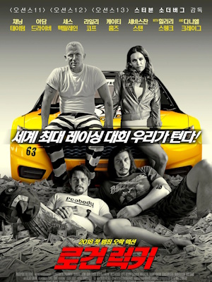 Movie 1