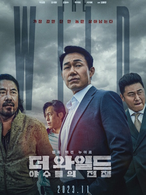 Movie 1
