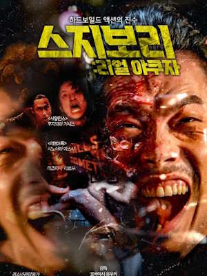 Movie 1