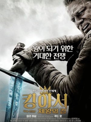 Movie 1