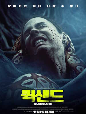 Movie 1