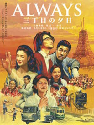 Movie 1