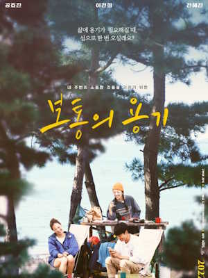 Movie 1