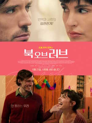 Movie 1