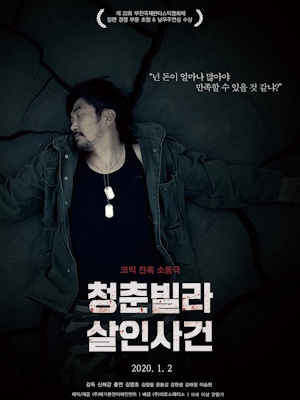 Movie 1