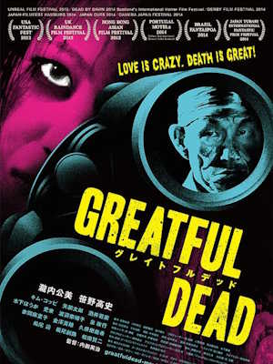 Movie 1