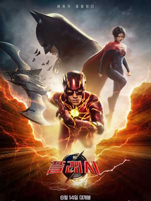 Movie 1