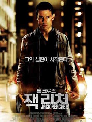 Movie 1