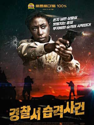 Movie 1