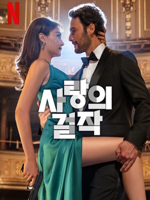 Movie 1