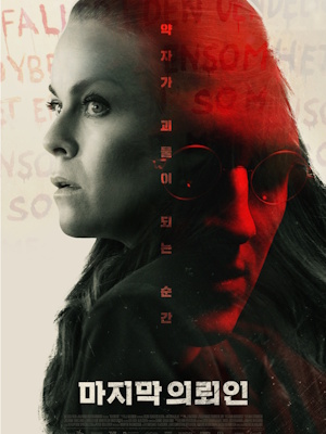 Movie 1