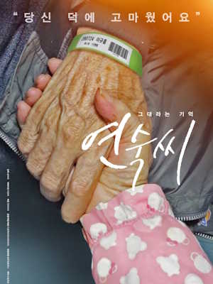 Movie 1