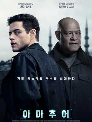 Movie 1