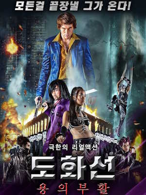 Movie 1