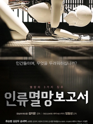 Movie 1