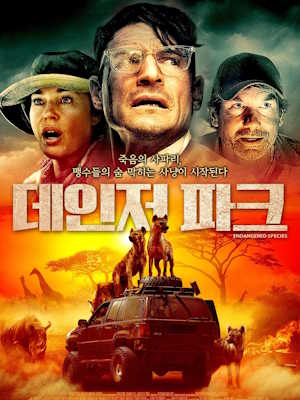Movie 1