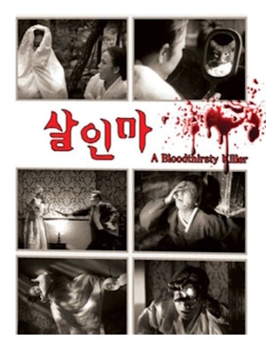 Movie 1