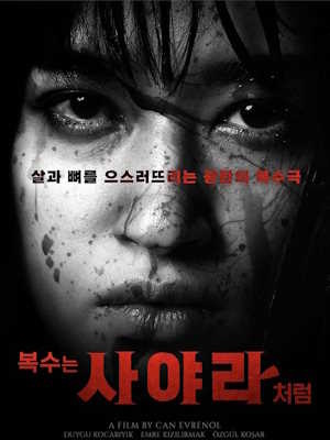 Movie 1