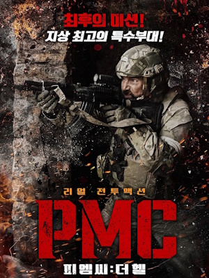 Movie 1