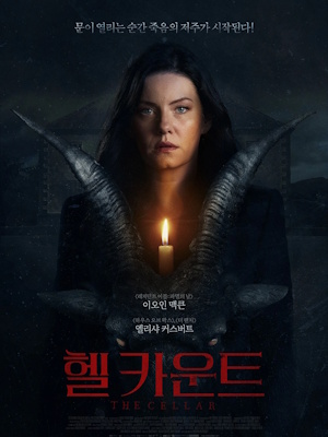 Movie 1