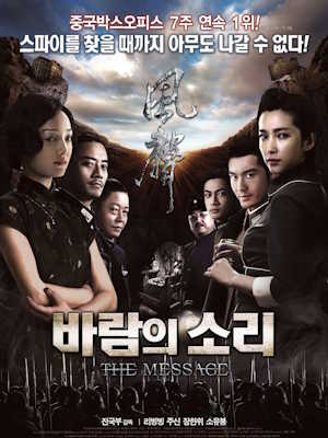 Movie 1