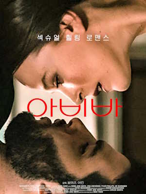 Movie 1