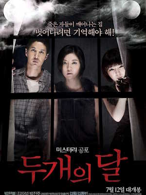 Movie 1